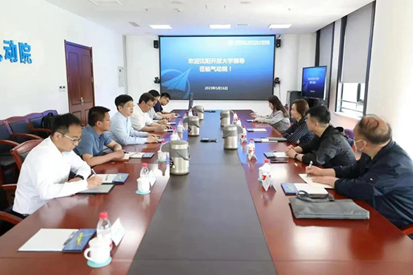 深化交流合作 推動科研成果轉(zhuǎn)化｜沈陽航空產(chǎn)業(yè)集團(tuán)、沈陽開放大學(xué)到航空工業(yè)空氣動力研究院沈陽新區(qū)調(diào)研